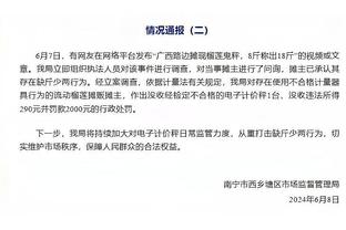 乌拉圭终结阿根廷最长世预赛连续不败 梅西首发没进球一年来首次